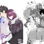 夜は短し愛せよマスター！(デートライン) [d_160580]