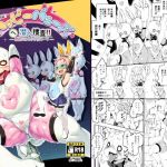 ハッピーバニーズへ潜入捜査！！(ななめ班) [d_160659]