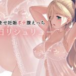 日日リシュリュー(CrowView) [d_160675]