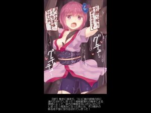 エロトラップくノ一ちゃん他【過去4作品詰め合わせ】(彩雲堂) [d_160752]