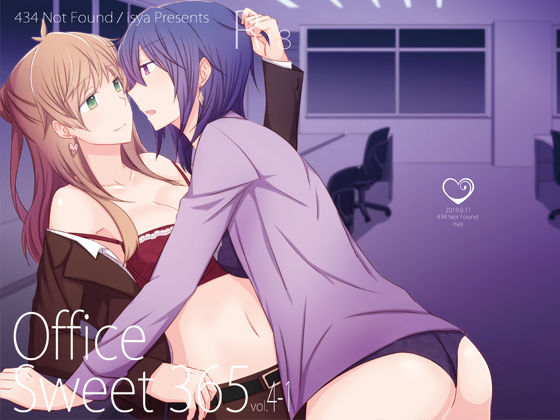 Office Sweet 365 vol.4-1（モノクロ版）(434 Not Found) [d_160975]