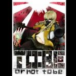 世紀末異形譚TRPG TO:BE(凹楽座) [d_160985]