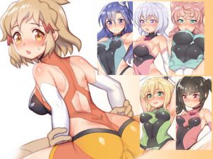 ふらぐめんとの45(BITTER SWEET) [d_161317]