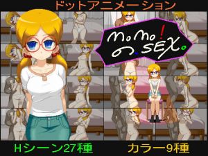 momo！の、SEX。(墳丹吉) [d_151539]