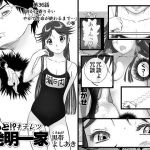 妄想名作蔵出し劇場その3「なんキテ参」(笑談者) [d_156861]