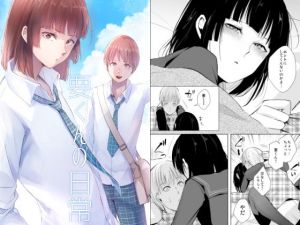 要くんの日常(ヤドクガエル) [d_160324]