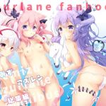 あめみずアズレン総集編(あめみず) [d_160462]