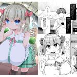 久しぶりに会った妹の娘が巨乳でおすまし屋さんになってました。(あかあお) [d_161275]