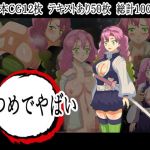 きつめでやばい(10円ジョンドゥ) [d_161338]