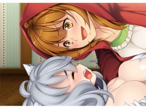 その首輪を離さないで ～狼を食べたい赤ずきんと赤ずきんを食べたい猟師～(HOLY GATE) [d_161450]