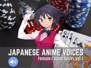 Japanese Anime Voices:Female Casino Series Vol.1(ボイスレック) [d_161524]