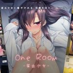 1room -家出少女-(パルティア教団) [d_161569]