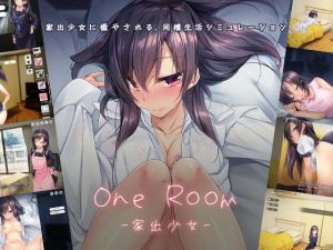 1room -家出少女-(パルティア教団) [d_161569]