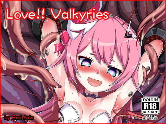 Love！！ Valkyries(Red Axis) [d_161666]
