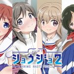 Anime Nasty Girls 2(YT活動) [d_161669]