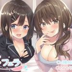 耳フェラ(とりっくぱんく！) [d_161693]