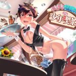 ドキドキ催眠術IN少年喫茶(oneone) [d_161701]