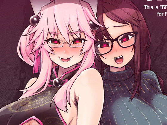 雑にやる。(雪陽炎) [d_161732]