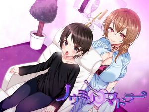 【催眠音声】ノウミソマドラー(［Dot-Space］) [d_161803]