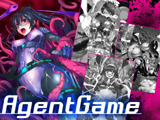 AgentGame～～潜入スパイは触手淫獄から戻れない～(Palette Enterprise) [d_161810]