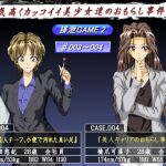 排泄GAME2(ggg企画) [d_161897]