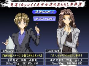 排泄GAME2(ggg企画) [d_161897]