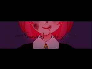 第5回真園あきら実験配信音声(サンドバッグ実験施設) [d_162060]