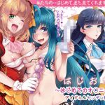 はじおな2 ～はじめてのオ○ニー2～(BLUME) [d_162126]