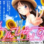 わんぴいす完全版(クジラックス) [d_162163]