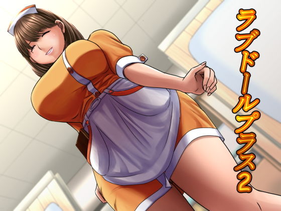 ラブドールプラス2(うぃーん  鹿の角) [d_162203]