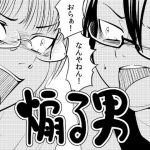 煽る男(全裸QQ) [d_162384]