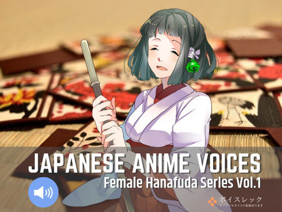 Japanese Anime Voices:Female Hanafuda Series Vol.1(ボイスレック) [d_162519]