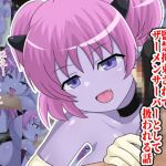 Sっ気の強い童顔ムチムチサキュバスに監禁拘束されてザーメンサーバーとして扱われる話(ゆめいずみ) [d_162668]