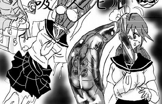 巨大娘の丸呑み実態(真柴剣太) [d_162669]