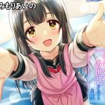 家出少女に全肯定性処理されるお話♪(アザレア) [d_162811]