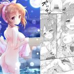 うさぎおんせん(このは) [d_163006]