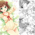 春と猫と蜜柑(このは) [d_163008]