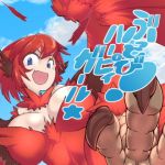 ぶっとび！ハーピィガール☆(絶対絶命) [d_163023]