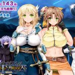 ナイツ・オブ・メサイア【真実の答え】(同人サークルGyu！) [d_158031]