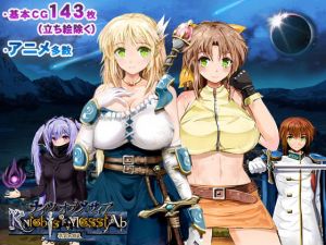 ナイツ・オブ・メサイア【真実の答え】(同人サークルGyu！) [d_158031]