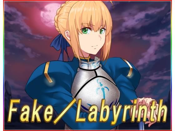 Fake/Labyrinth・全年齢版(ネロンソフト) [d_161753]