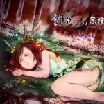 誰も居ナイ祭壇2- Trespass-（侵入）(Outer Palace) [d_161832]