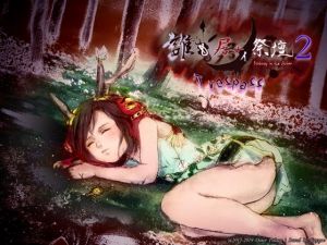 誰も居ナイ祭壇2- Trespass-（侵入）(Outer Palace) [d_161832]