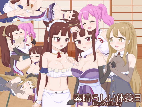 素晴らしい休養日(石垣) [d_162785]