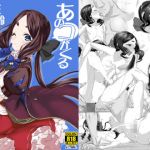 あのコがくる年齢制限のゆるい銭湯(みやんち) [d_163063]