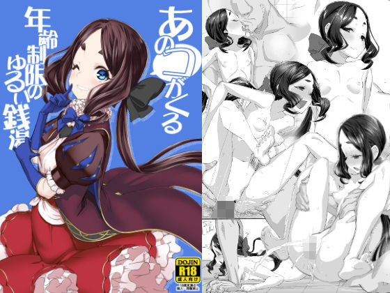 あのコがくる年齢制限のゆるい銭湯(みやんち) [d_163063]