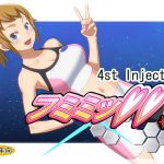 フミミッ！！(4st Injection) [d_163273]