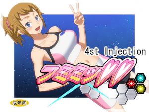 フミミッ！！(4st Injection) [d_163273]