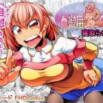 自慰用妻AV 寝取らせ編(ドシロード) [d_163372]