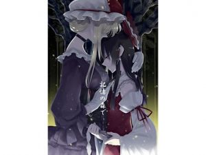 記憶の森で(PERSONAL COLOR) [d_163594]